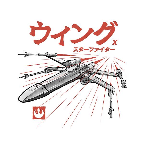 NeatoShop: Lightwing Fighter Sumi-E