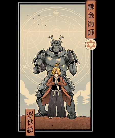 Qwertee: Brothers Ukiyo-e