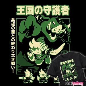 Graphic for Guardian Of The Kingdom