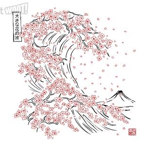 Graphic for Sakura Wave