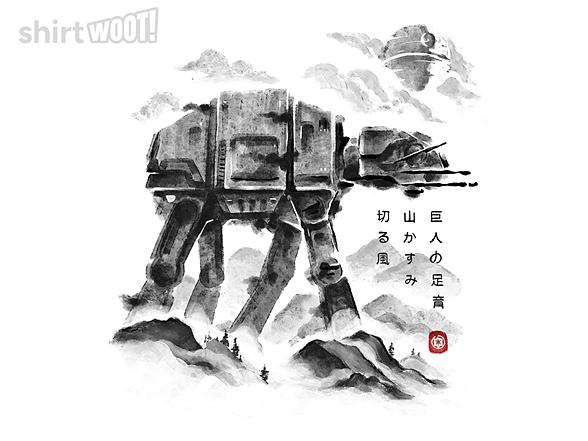 Woot!: Giant's Footsteps