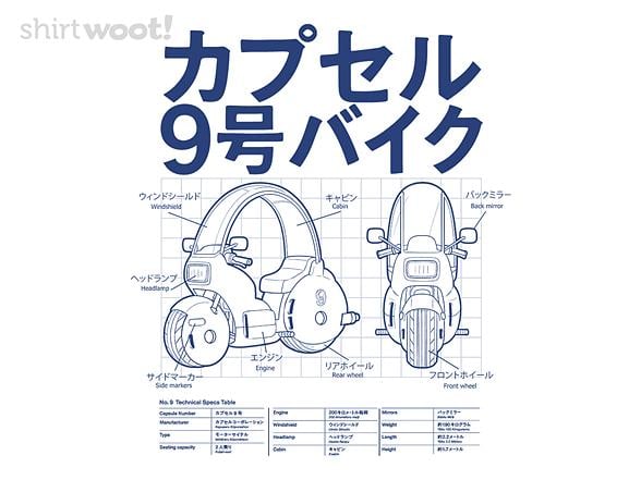 Woot!: Capsule Bike