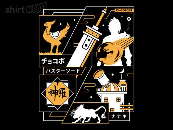 Woot!: Strife Midgar Aesthetic