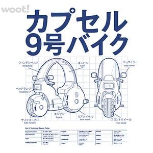 Graphic for Capsule Bike