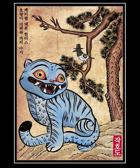 Qwertee: The Tiger and the Magpie