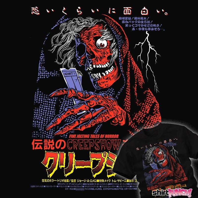 ShirtPunch: Admission To Terror