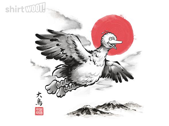 Woot!: The Laughing Bird of the East