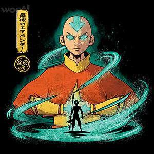 Graphic for The Avatar
