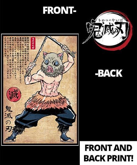 Qwertee: Beast Breathing woodblock