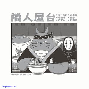 Graphic for We Know a Place