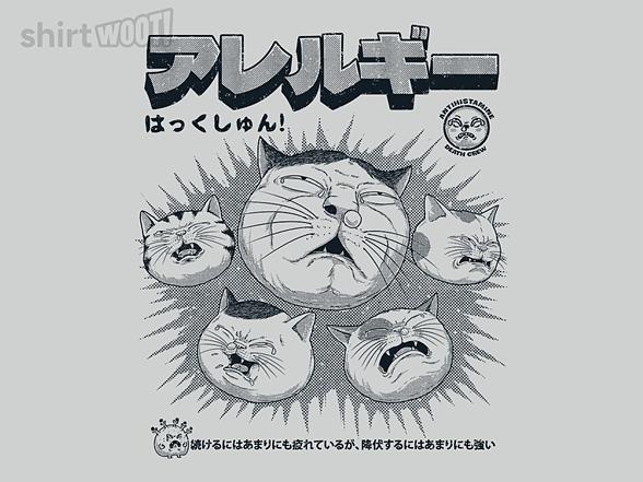 Woot!: Cat-Achoo!