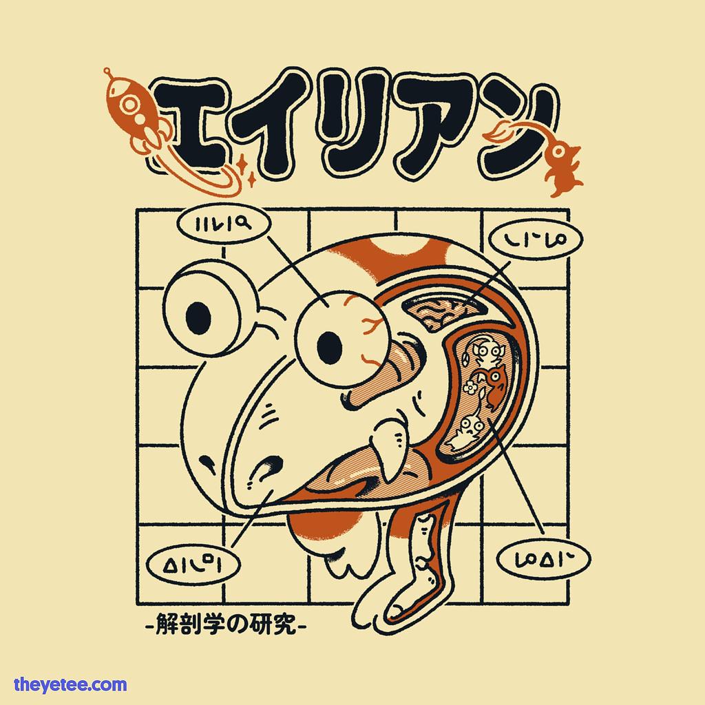 The Yetee: Alien Anatomy
