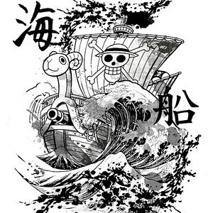 Graphic for Kanagawa and ship