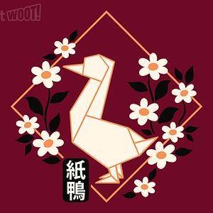Graphic for Origami Duck