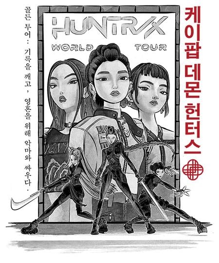 Qwertee: Huntrix World Tour sumi-e
