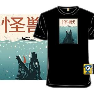 Graphic for Kajiu Attack