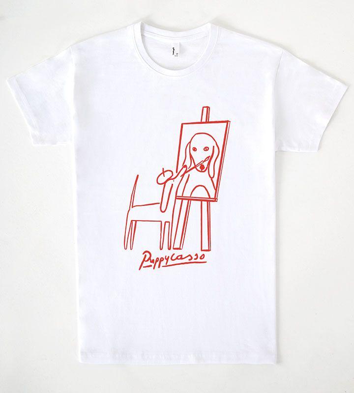 Pampling: Puppycasso