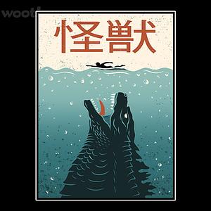 Graphic for Kajiu Attack