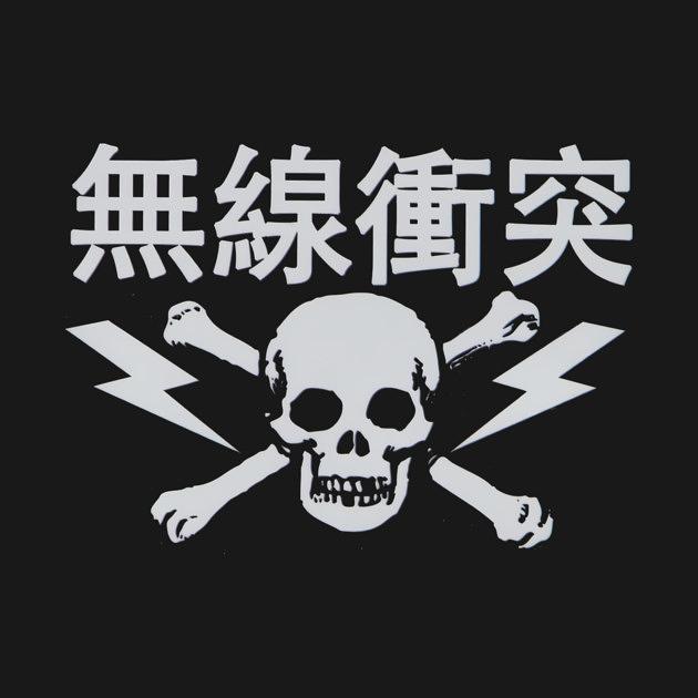 TeePublic: Replec Clash