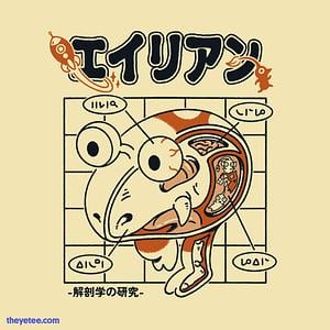 Graphic for Alien Anatomy