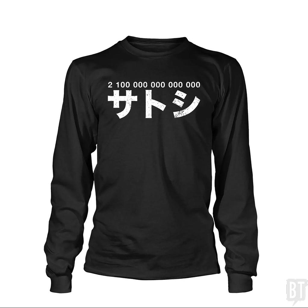 BustedTees: 21 000 000 * 10^8 Satoshi Long Sleeve