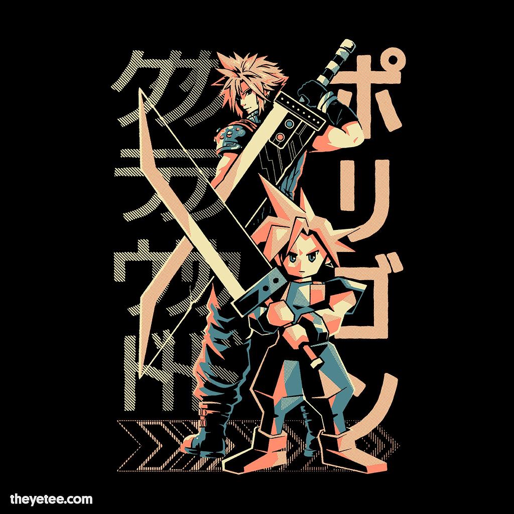 The Yetee: Swords of the Past