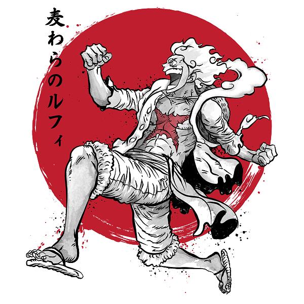 NeatoShop: The Awakening of sun god sumi e