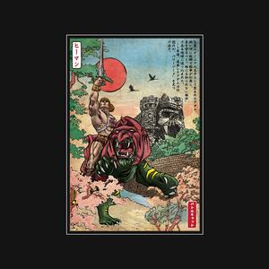 Graphic for Prince Of Eternia In Japan