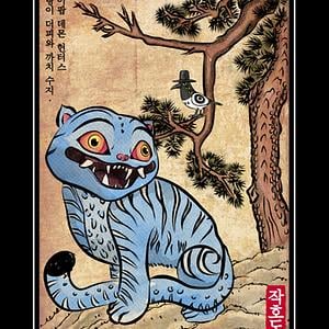 Graphic for The Tiger and the Magpie