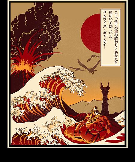 Qwertee: At the end of all things