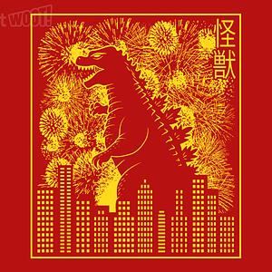 Graphic for Kaiju Fireworks