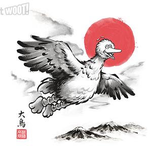 Graphic for The Laughing Bird of the East