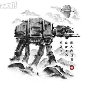 Graphic for Giant's Footsteps