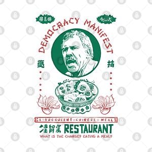 Graphic for A Succulent Chinese Meal
