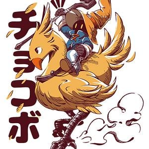 Graphic for Dark Mage Rider