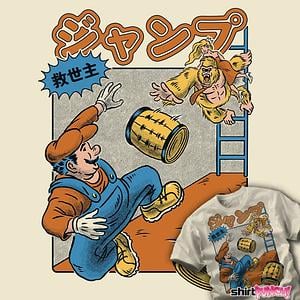 Graphic for Jumping Savior