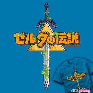 Graphic for Hyrule Sword
