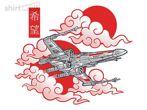 Woot!: Tattooine - Endless Hope