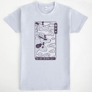 Graphic for The Heroes Journey