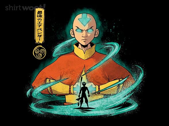 Woot!: The Avatar